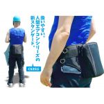 CoolSmile CS351i（2リットル） 水循環冷却バッグシステム