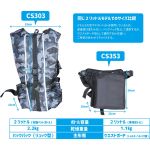 CoolSmile CS353（2リットル） 水循環冷却バッグシステム