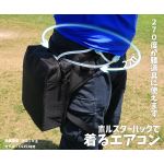 CoolSmile CS353（2リットル） 水循環冷却バッグシステム