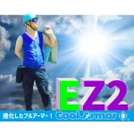 熱中症対策人間エアコン着衣EZ2（CoolArmorCA3　EZ2)