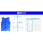 熱中症対策人間エアコン着衣EZ2（CoolArmorCA3　EZ2)