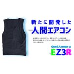 熱中症対策人間エアコンフルボディ冷却着衣ベスト型水冷服(下着)サラリーマンエアコンCoolArmor CA3
