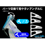 アングルクリップ