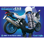 バイク用　熱中症対策