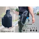 CoolSmile CS321（1リットル） 水循環冷却バッグシステム(Water circulation cooling bag system)