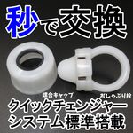 CoolSmile CS321（1リットル） 水循環冷却バッグシステム(Water circulation cooling bag system)