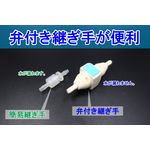 CoolSmile CS321（1リットル） 水循環冷却バッグシステム(Water circulation cooling bag system)