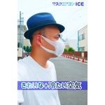 マスクエアコンアイス（BM2G）2枚セット　Mask air conditioner ice　短時間強力な冷気を口元に供給マスクエアコンアイス（BM2G）2枚セット　Mask air conditioner ice　短時間強力な冷気を口元に供給マスクエアコンアイス（BM2G）2枚セット　Mask air conditioner ice　短時間強力な冷気を口元に供給