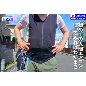 暑さと戦う現場のために。熱中症対策人間エアコン水冷服